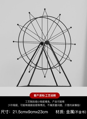 北欧现代创意运动人物样板间客厅书房书柜书架桌R面装饰品组合摆