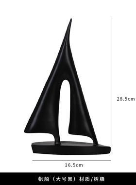 黑白软装高级感电视酒p柜客厅家居玄关装饰工艺品摆件设样板间现