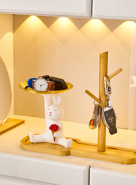 创意可爱兔子摆件进门入户玄关钥匙收纳家居客厅电视柜Z装饰品摆
