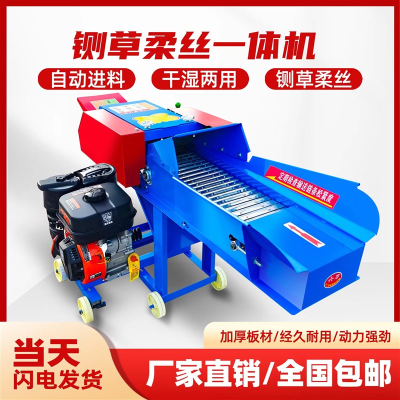 汽油款铡草机新款家用牛羊养殖秸C秆粉碎切草机汽油机款铡草揉丝 - 图0