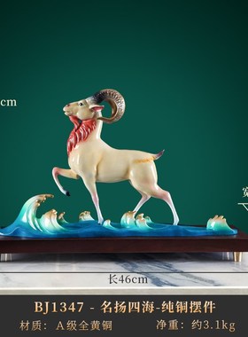 高端全铜领d头羊摆件办公室装饰领导老板礼物客厅玄关装饰乔迁送