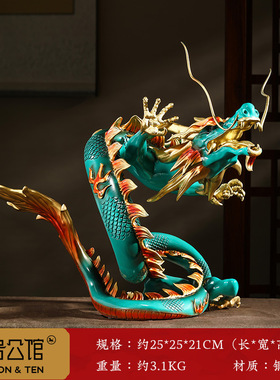 铜龙摆件招财老板k办公室客厅玄关十二生肖龙装饰品开业乔迁礼品