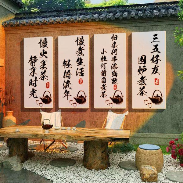 网红煮茶室布置区户外围炉背景中式露营风墙面装饰品拍照文化创意,淘宝优惠券,粉丝福利购,淘宝优惠卷