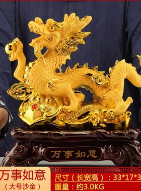 十二生肖龙摆件招财n中国龙望子成龙酒柜办公室老板桌装饰开业礼