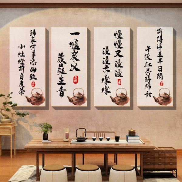 网红煮茶室布置区户外围炉背景中式露营风墙面装饰品拍照文化创意,淘宝优惠券,粉丝福利购,淘宝优惠卷