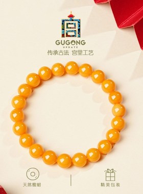 宫里上新蜜蜡手串女款天然正品琥珀鸡G油黄手链黄色送妈妈生日礼
