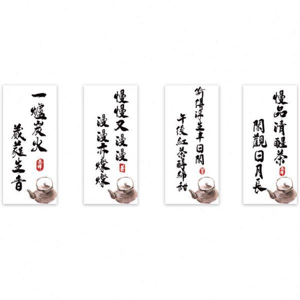 网红煮茶室布置区户外围炉背景中式露营风墙面装饰品拍照文化创意,淘宝优惠券,粉丝福利购,淘宝优惠卷