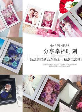 集川欧式实木LED永生花相框DIY带灯花盒做旧立体加厚标本创意摆台
