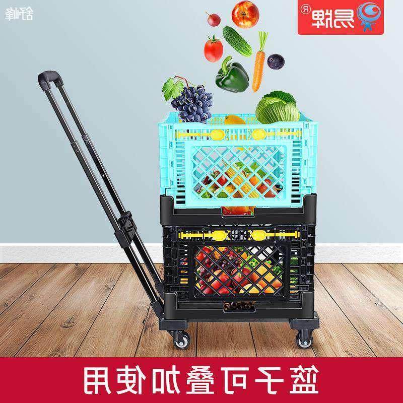 超市购物小推车多层折叠拖箱菜篮子拉杆车家用轻便买菜小拉车,淘宝优惠券,粉丝福利购,淘宝优惠卷
