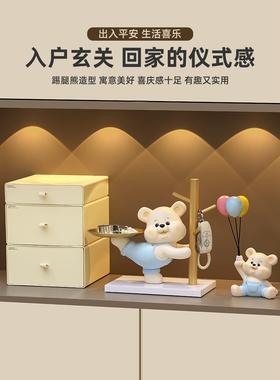 暴力熊钥匙收纳玄关摆件入户进门鞋柜置物架装饰客厅家居乔迁礼品