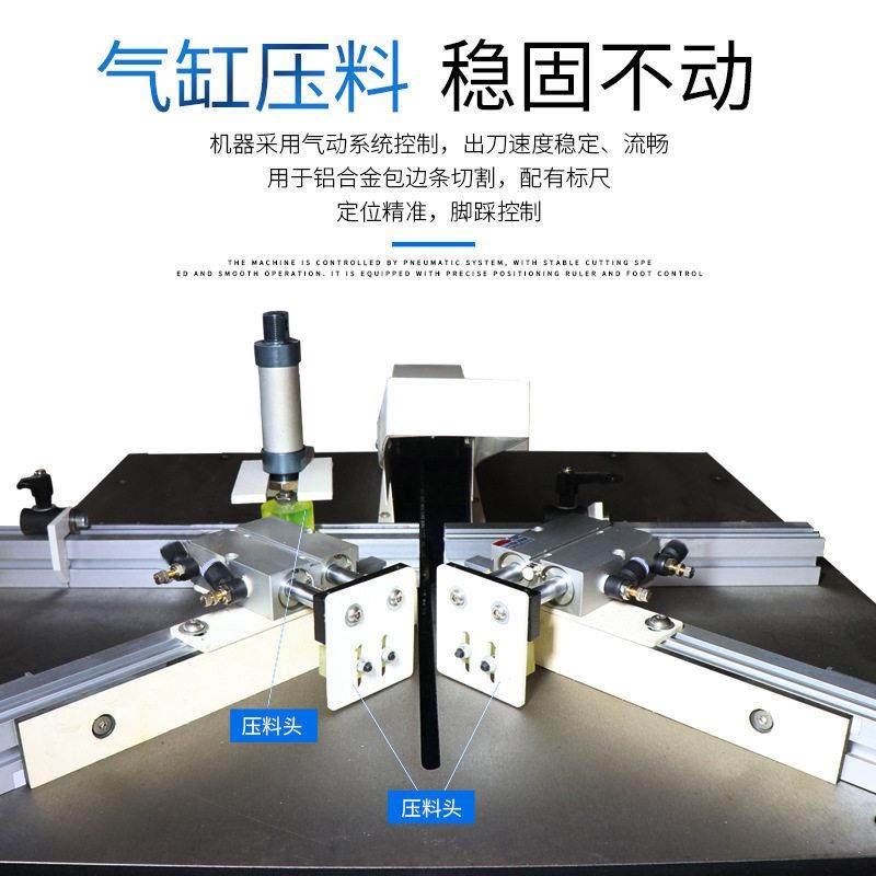 45度90度切角机晶瓷画框相框卡布灯箱广告灯箱铝合金移门单切锯,淘宝优惠券,粉丝福利购,淘宝优惠卷