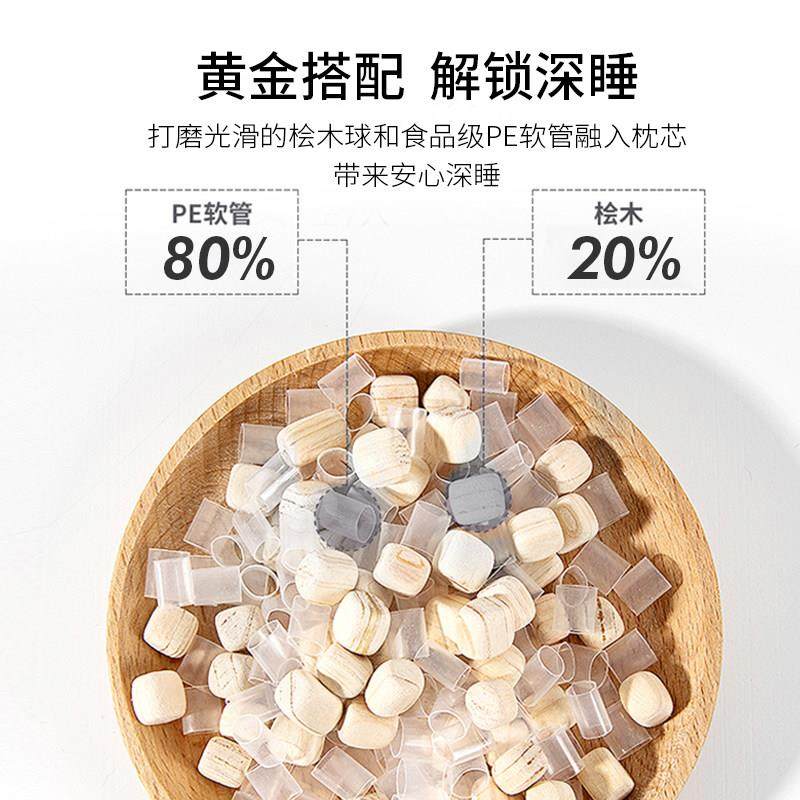 安睡宝软管颈椎枕专用PE颈乐枕护颈枕头枕芯睡眠可水洗家用春秋,淘宝优惠券,粉丝福利购,淘宝优惠卷