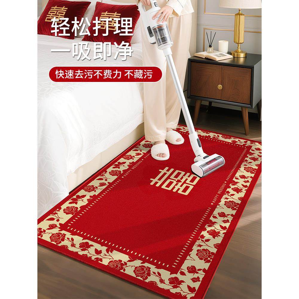 地毯卧室2025新款喜庆防滑飘窗垫红色新婚长条床边毯婚房床前垫子,淘宝优惠券,粉丝福利购,淘宝优惠卷