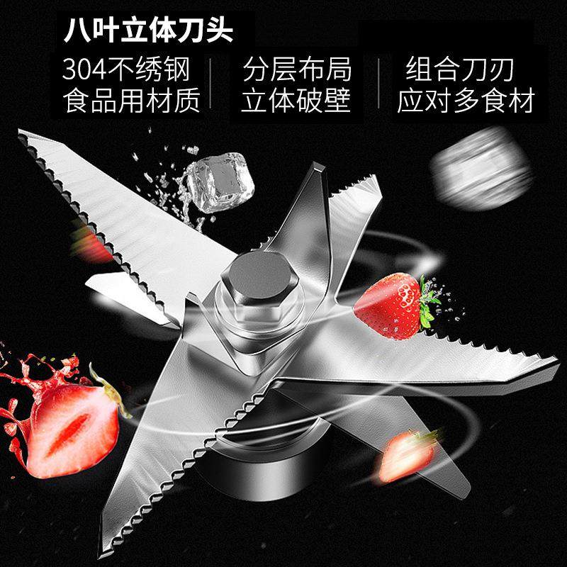 德国博郎顿破壁料理机沙冰机自动家用无渣多功能豆浆榨汁辅食机,淘宝优惠券,粉丝福利购,淘宝优惠卷