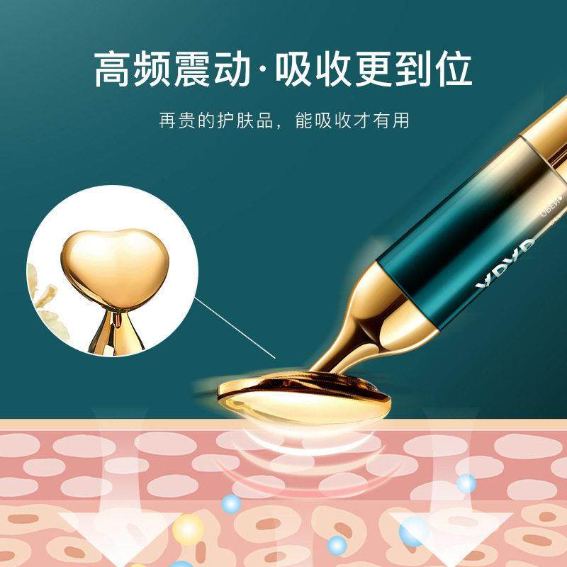 电动导入美容仪男女提拉紧致V脸眼部脸部超声波按摩仪美容院,淘宝优惠券,粉丝福利购,淘宝优惠卷