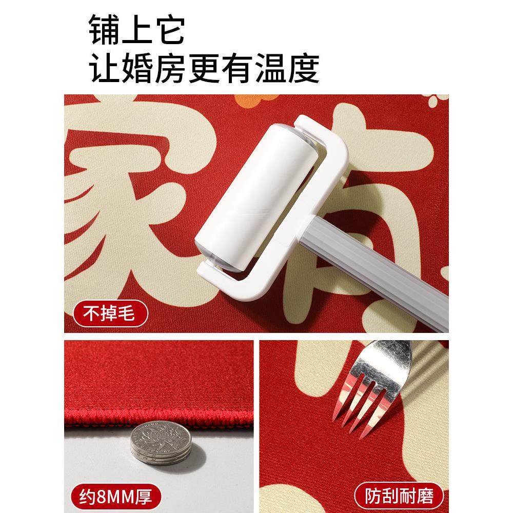 地毯卧室2025新款喜庆防滑飘窗垫红色新婚长条床边毯婚房床前垫子,淘宝优惠券,粉丝福利购,淘宝优惠卷