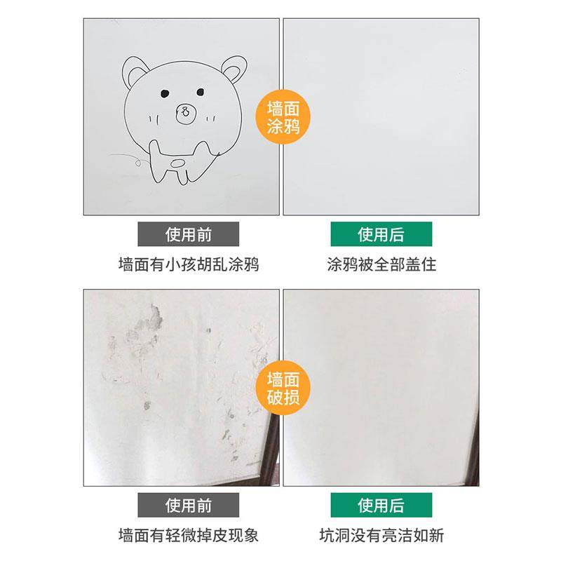 雅森墙面自喷漆涂鸦补墙乳胶漆墙膏去污渍白色墙体修复家用修补漆,淘宝优惠券,粉丝福利购,淘宝优惠卷