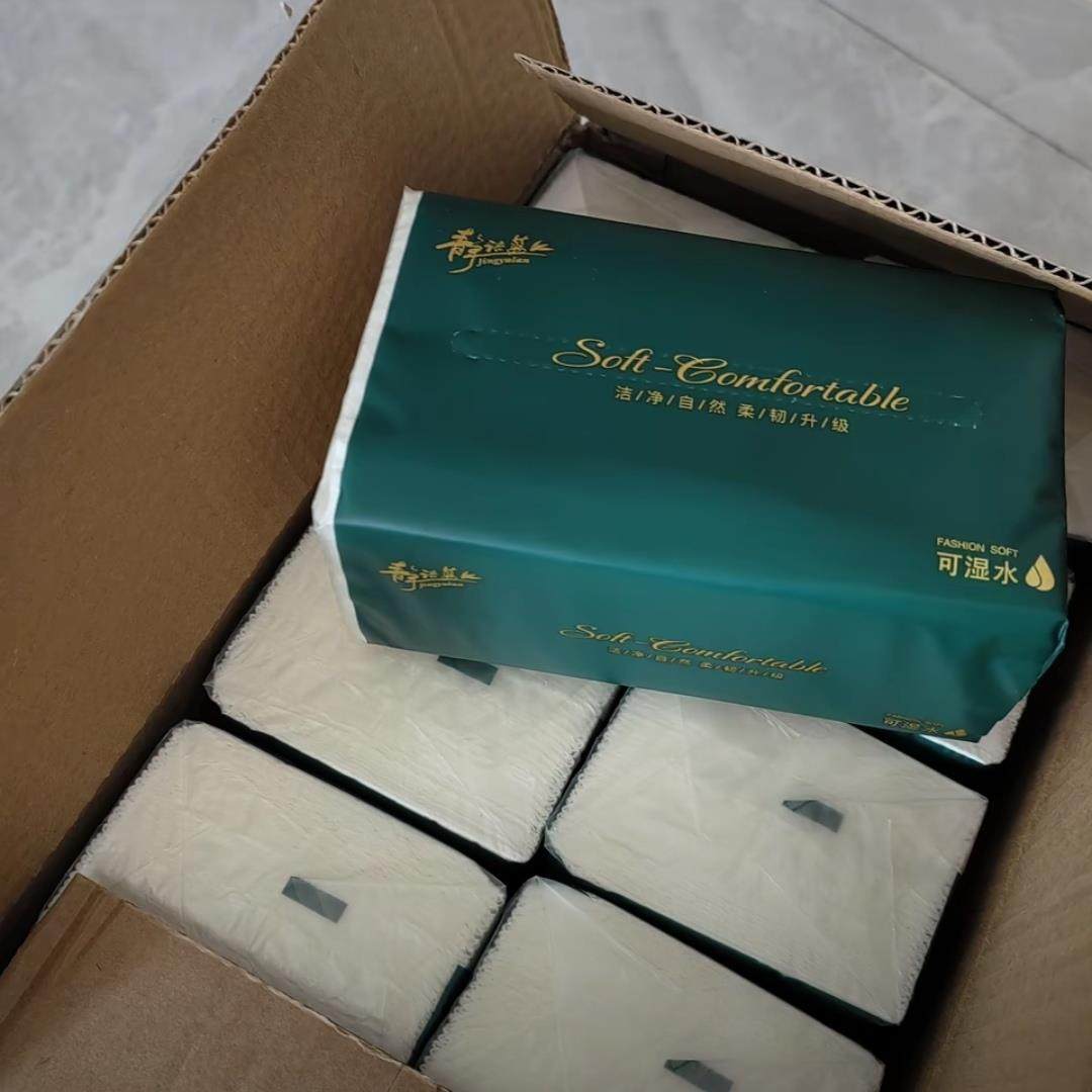 680新款整箱20包原生木浆抽纸纸巾实惠装餐巾纸家庭装抽纸大包装,淘宝优惠券,粉丝福利购,淘宝优惠卷
