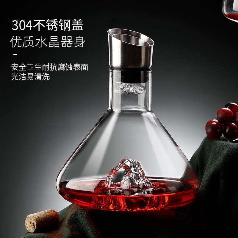 瀑布式快速红酒醒酒器家用欧式创意冰山底玻璃过滤葡萄酒观山醒酒,淘宝优惠券,粉丝福利购,淘宝优惠卷