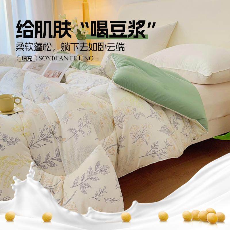 大豆纤维被子宿舍单人学生棉被芯四季通用春秋冬季天加厚保暖冬被,淘宝优惠券,粉丝福利购,淘宝优惠卷