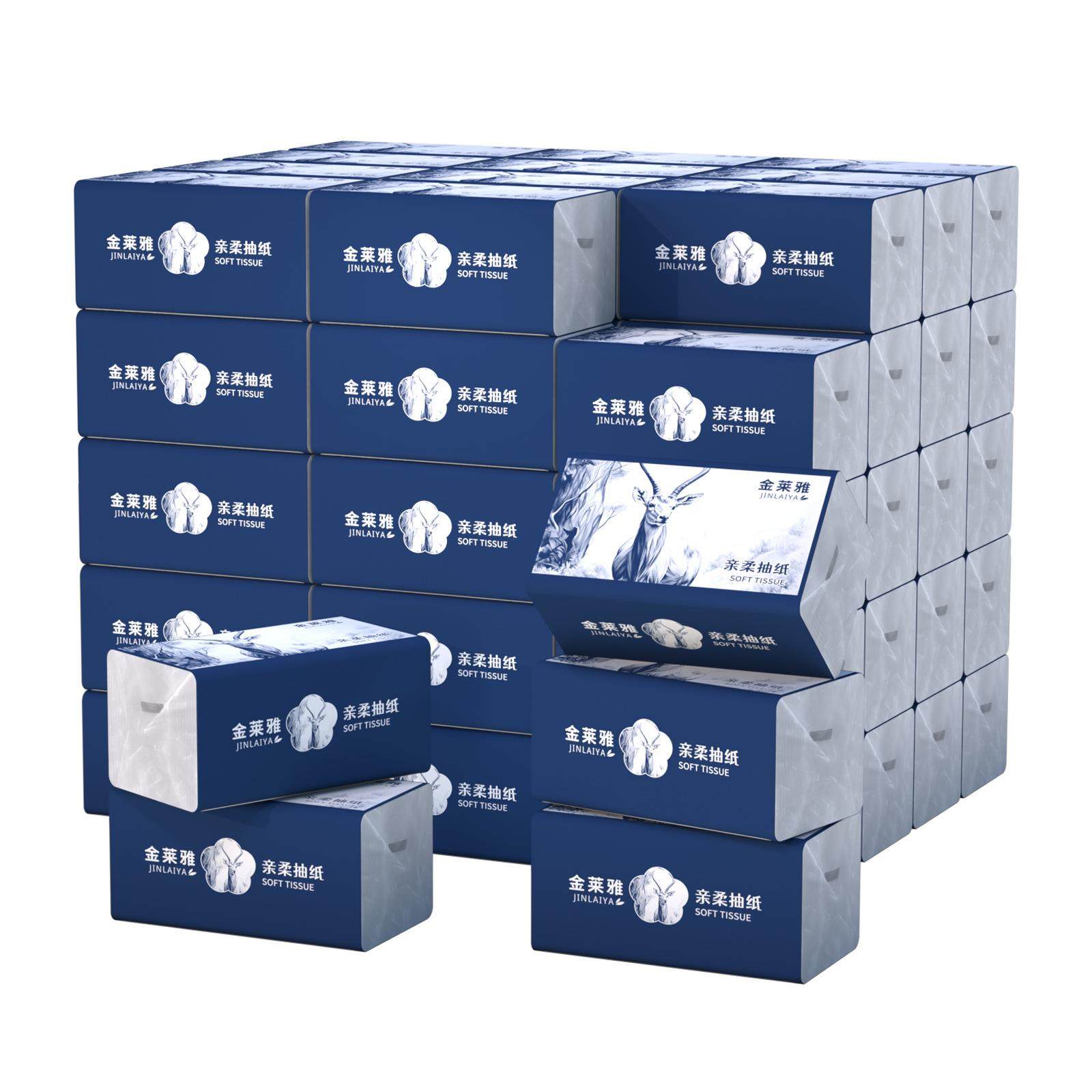 680新款整箱20包原生木浆抽纸纸巾实惠装餐巾纸家庭装抽纸大包装,淘宝优惠券,粉丝福利购,淘宝优惠卷