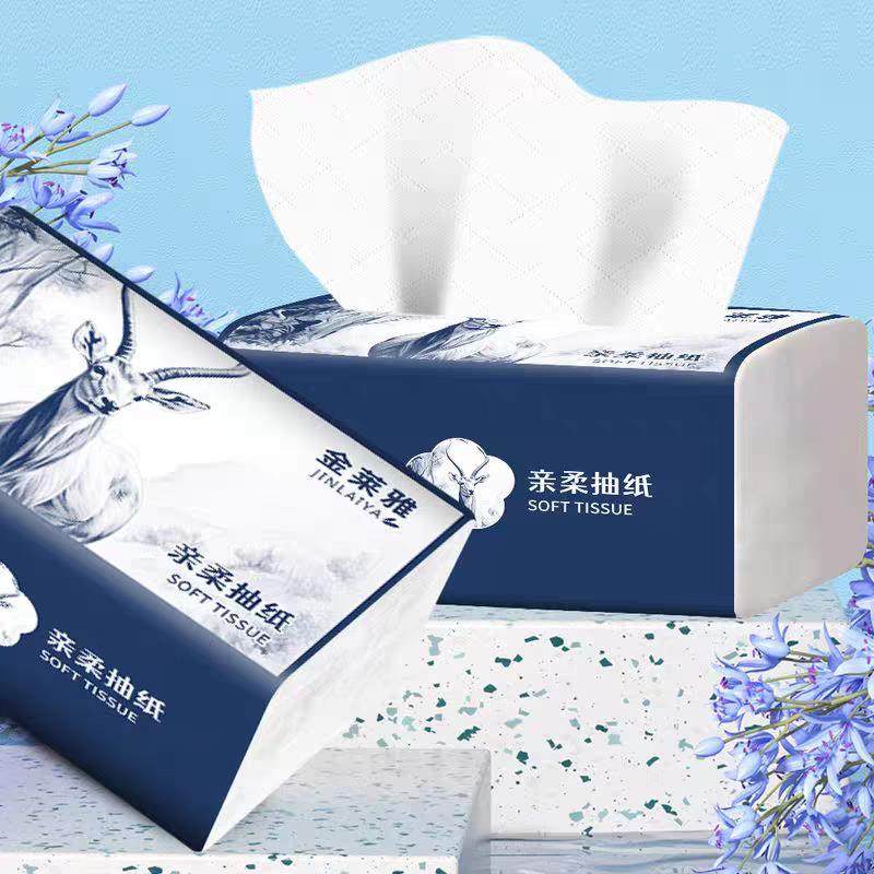 680新款整箱20包原生木浆抽纸纸巾实惠装餐巾纸家庭装抽纸大包装,淘宝优惠券,粉丝福利购,淘宝优惠卷