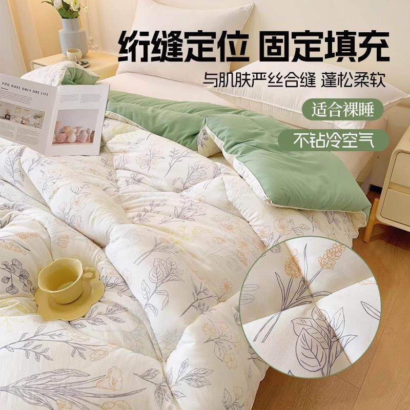 大豆纤维被子宿舍单人学生棉被芯四季通用春秋冬季天加厚保暖冬被,淘宝优惠券,粉丝福利购,淘宝优惠卷