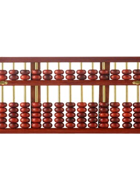 13档红花梨木招财算盘老式铜杆手工艺品收藏文玩装饰摆件送礼盒装