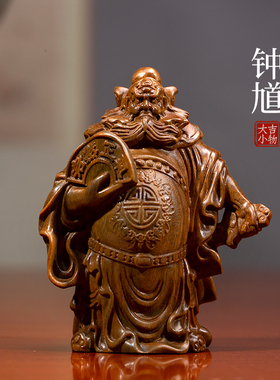 天然绿檀木雕钟馗雕刻创意文玩手把件家居饰品桌面工艺品摆件
