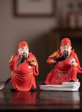 新中式精品陶瓷关公武财神摆件办公室桌面店铺开业乔迁送礼品关羽