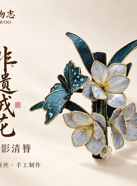 非遗绒花手工蚕丝檀木发簪汉服发饰红色新娘发饰古风蝶恋花发簪