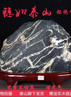 不切割泰山原石敢当办公室家用靠山石青石补角化路冲保真石头摆件