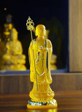 精品仿琉璃九华山地藏菩萨居家佛堂供奉地藏王佛像保平安摆件结缘