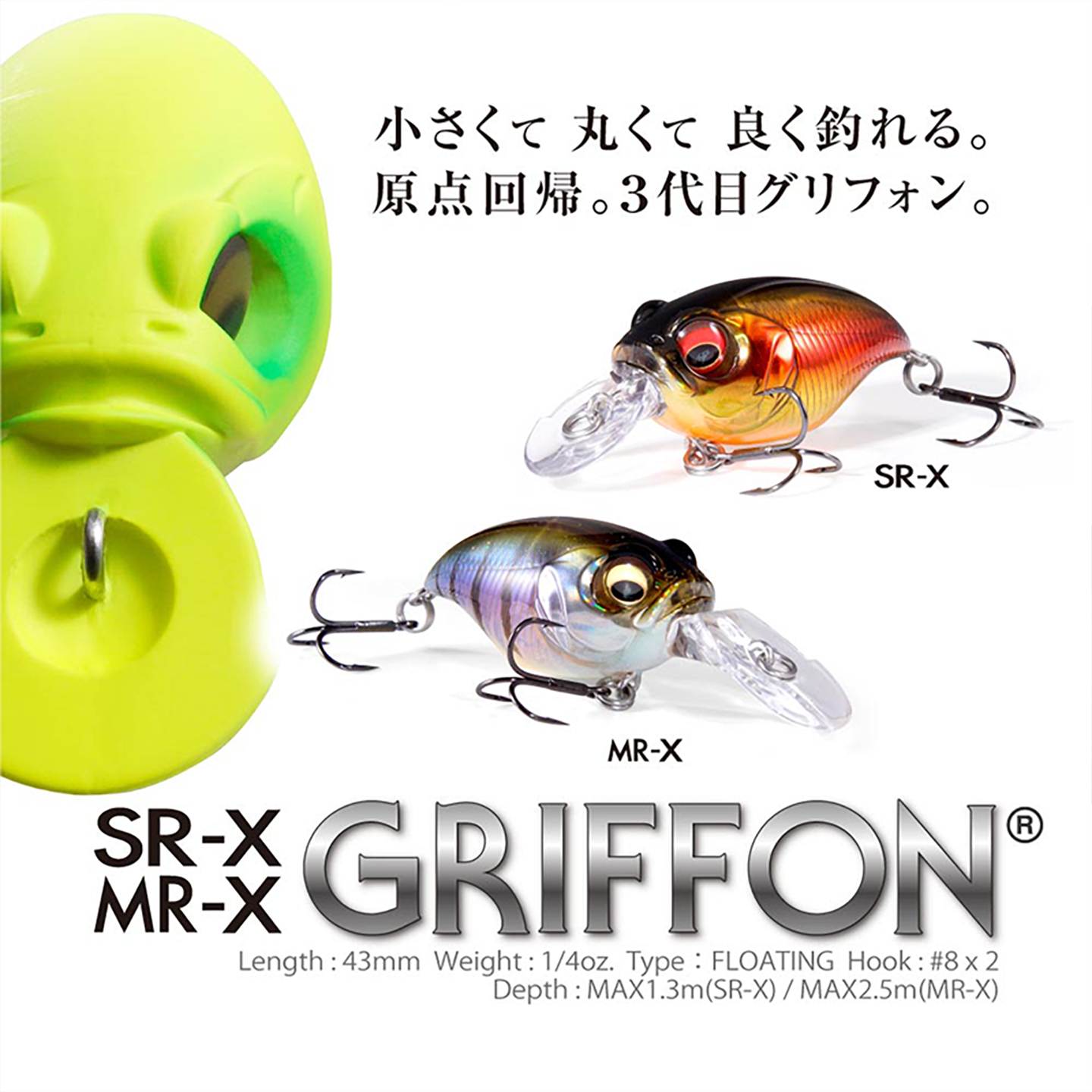 Megabass SR-X/MR-X GRIFFON路亚饵小恶魔三代小胖子米诺鲈鱼鱼饵,淘宝优惠券,粉丝福利购,淘宝优惠卷