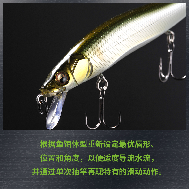 Megabass VISION ONETEN+1 Jr.路亚饵米诺经典抽停悬浮停翘嘴鲈鱼,淘宝优惠券,粉丝福利购,淘宝优惠卷