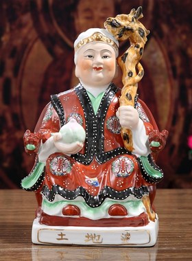 陶瓷土地公土地婆佛像摆件土地爷土地奶神像福德正神摆件