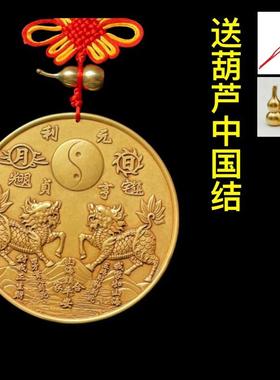 全铜麒麟山海镇挂件凹凸镜八卦镜大门口室内室外客厅工艺品摆件