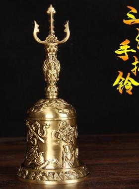 黄铜三清铃道士铃铛太上老君八仙法器铜钟天蓬帝钟三清道铃