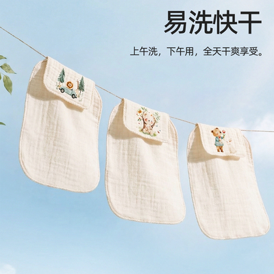 婴儿纯棉四层纱布吸汗透气隔汗巾