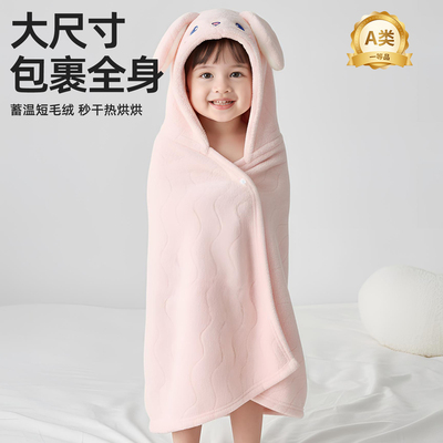 小兔子连帽速干浴袍四季可穿