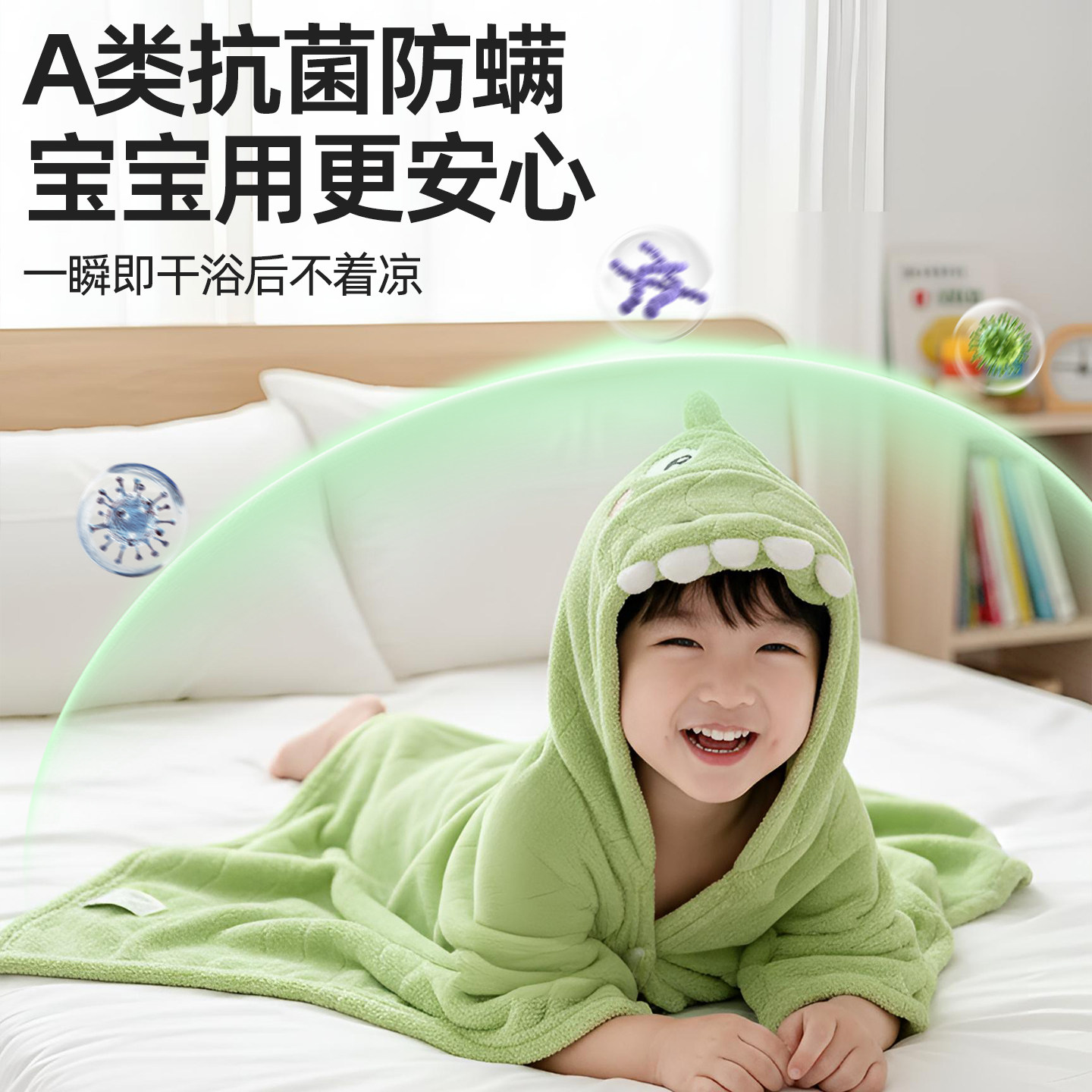 儿童连帽浴巾加厚珊瑚绒卡通恐龙造型吸水斗篷浴袍0-8岁