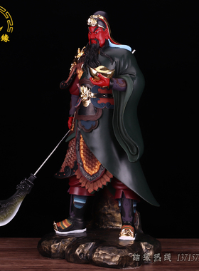 关公摆件 站款拿元宝关二爷关羽武财神关公招财乔迁开运礼品供奉