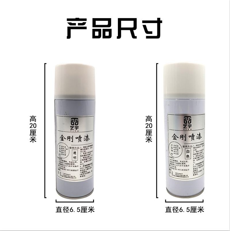 微晶宝金刚喷漆陶瓷维修材料陶瓷面漆陶瓷修补上色调色金刚釉喷漆 - 图2