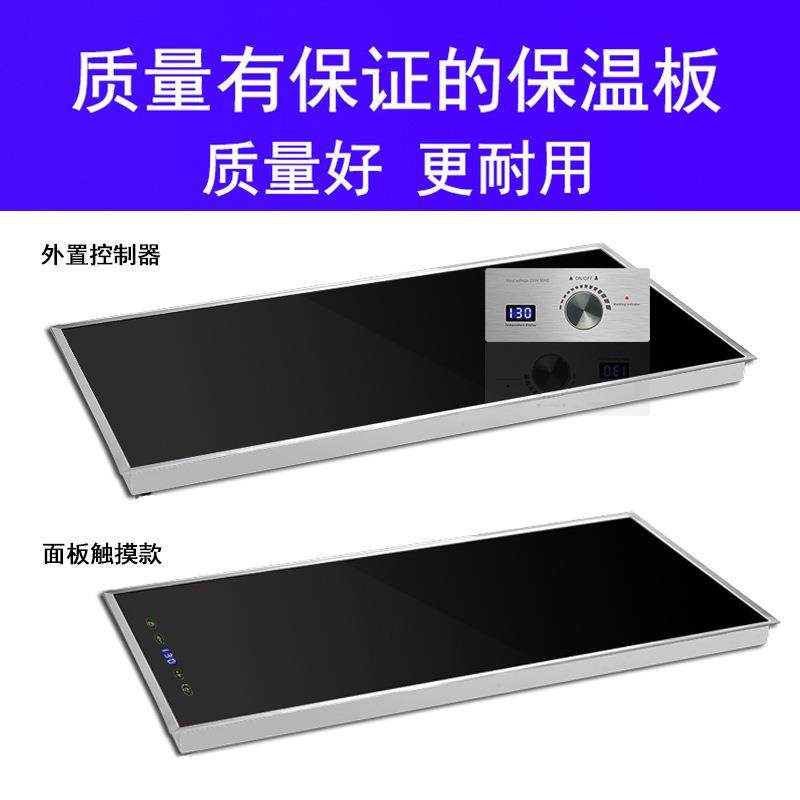 商用嵌入式保温板食物保温灯自助餐厅加热板保温保温设备,淘宝优惠券,粉丝福利购,淘宝优惠卷