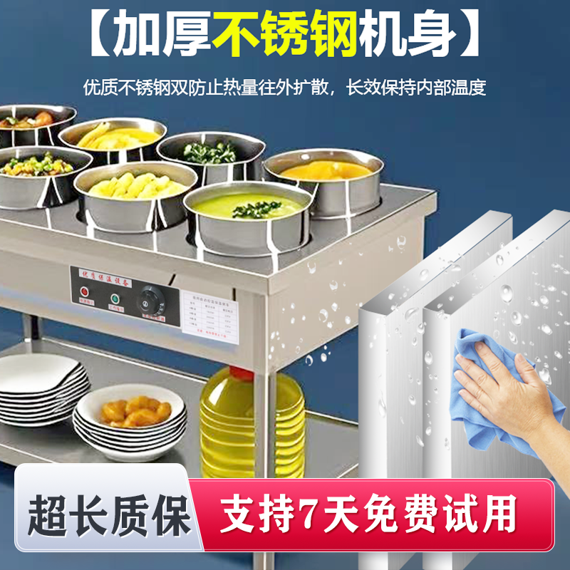 粥保温台商用保温粥车粥台热卤电加热暖汤炉售饭台早餐粥桶保温台,淘宝优惠券,粉丝福利购,淘宝优惠卷