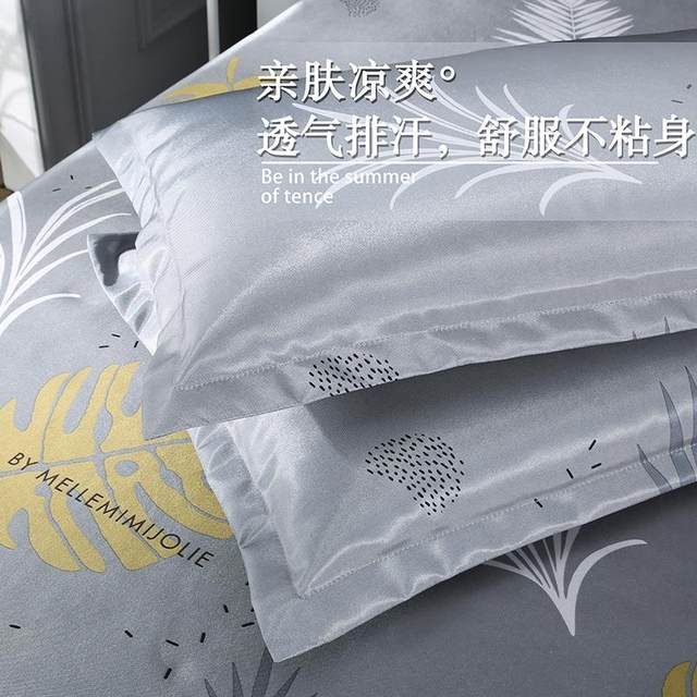 1.8m sheet ice silk mat three-piece set machine washable foldable 1.5m single student dormitory 1.2 washable