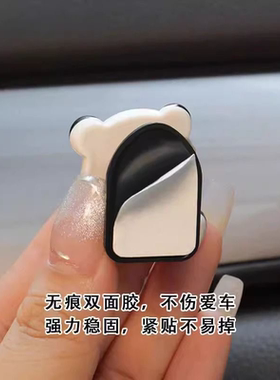 小蜜蜂车载挂钩汽车多功能可爱粘钩副驾驶前排挂钩隐形款车内饰品