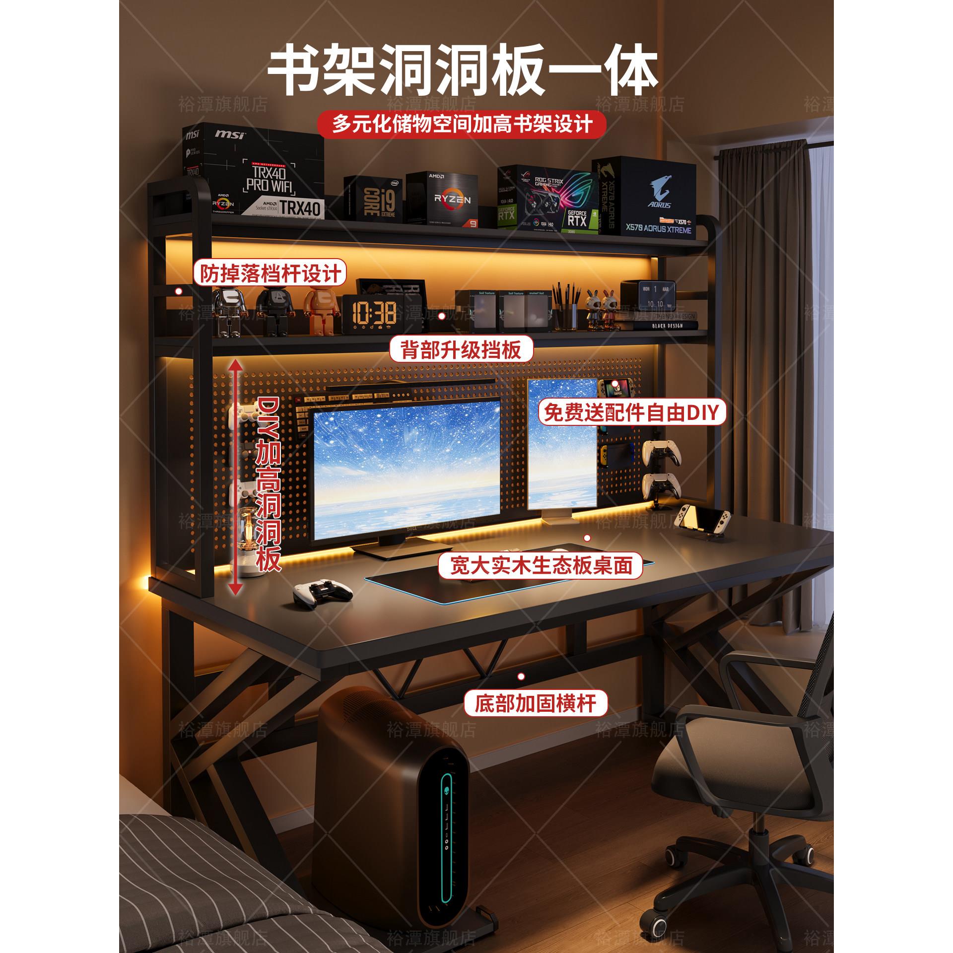 Computer desk storage cabinet integrated computer desk desktop home desk bookshelf storage hole board integrated small apartment study