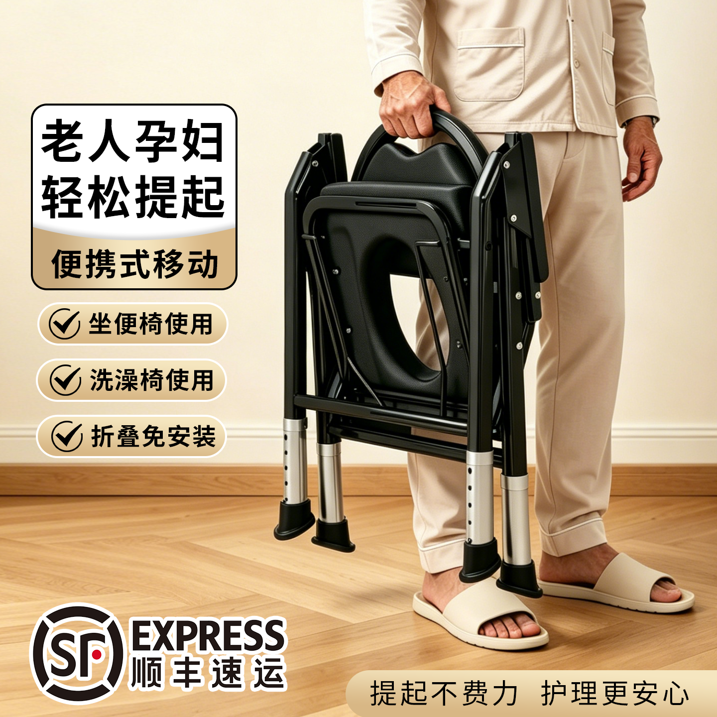 老人坐便器移动马桶坐便椅老年坐便家用坐便凳便携可折叠厕所椅子