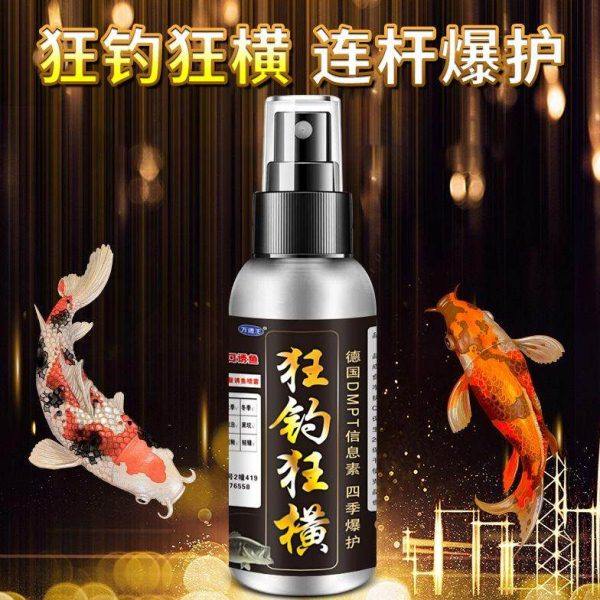 老六脚气水钓鱼加强狂钓纵横饵料青草鱼饵窝料开口添加剂野钓黑坑,淘宝优惠券,粉丝福利购,淘宝优惠卷